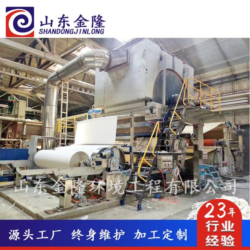A山东金隆+金隆环境工程水印(楷体防止侵权)-恢复的-恢复的-恢复的-恢复的.jpg