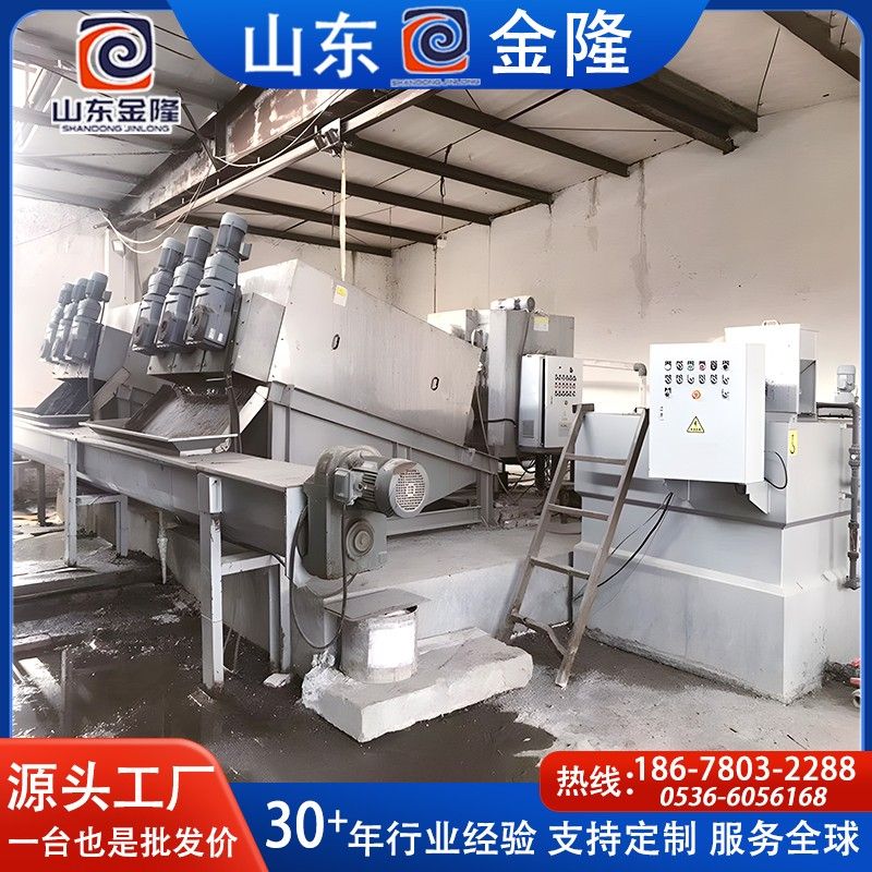 叠螺机02.jpg
