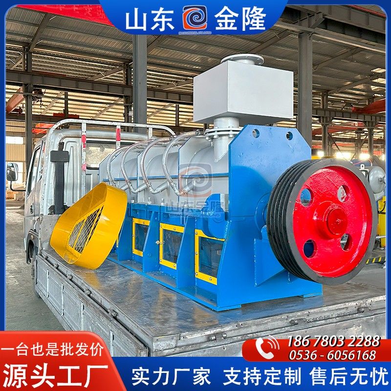 排渣分离机23.jpg